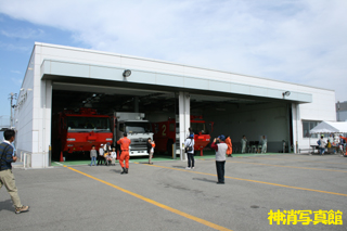 神戸空港消防隊